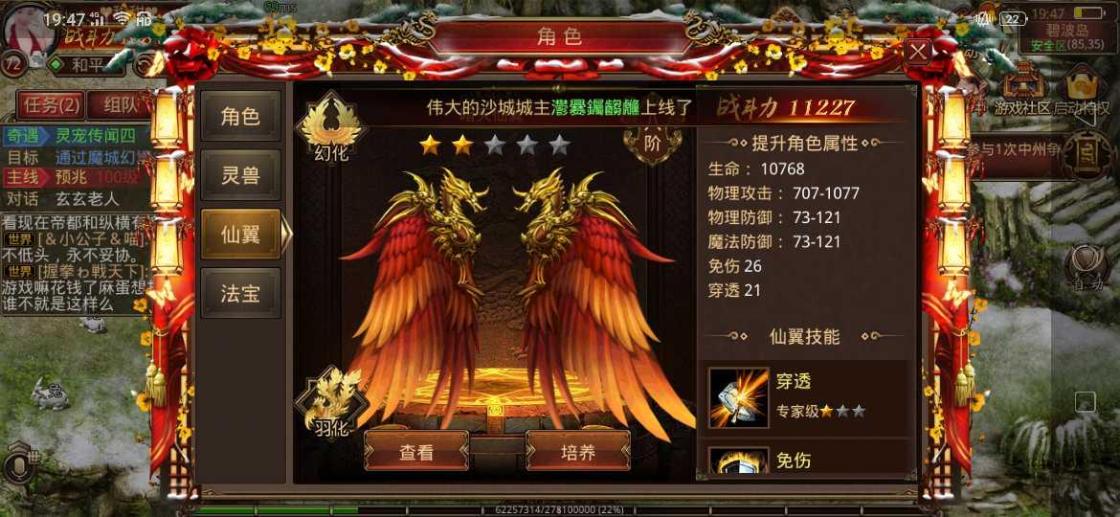 传奇世界手游灵枪传奇世界手游灵枪和兵士哪个凶猛