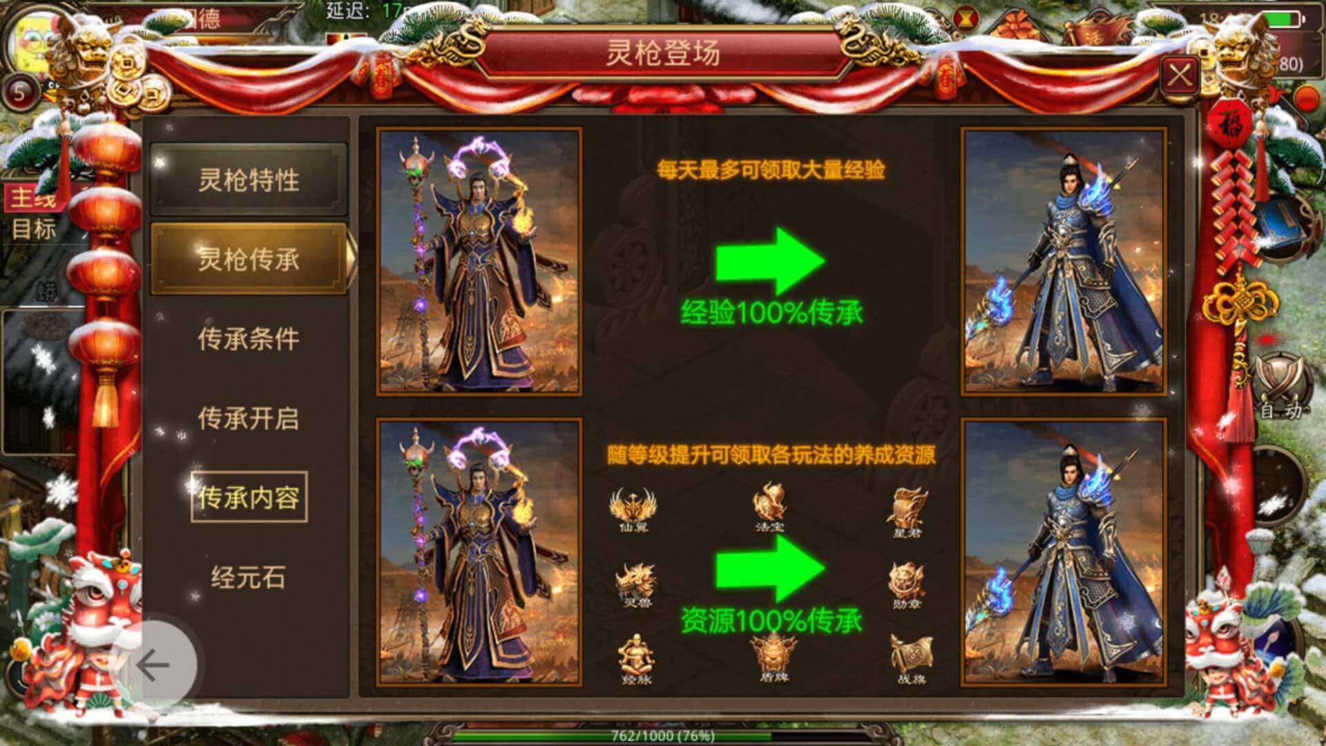 传奇世界手游灵枪传奇世界手游灵枪和兵士哪个凶猛