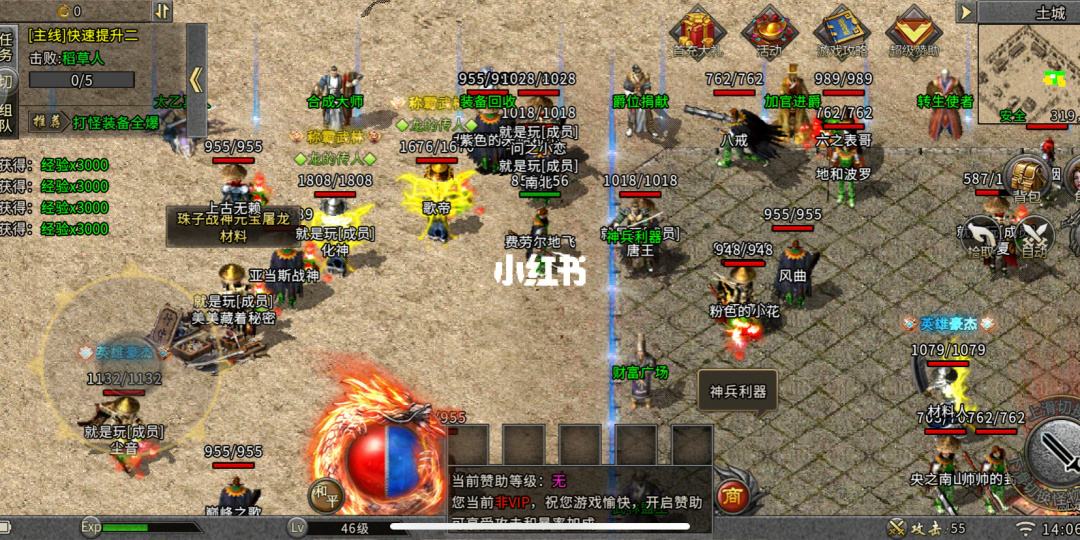 玩的人多的传奇手玩耍的人多的传奇手游保举