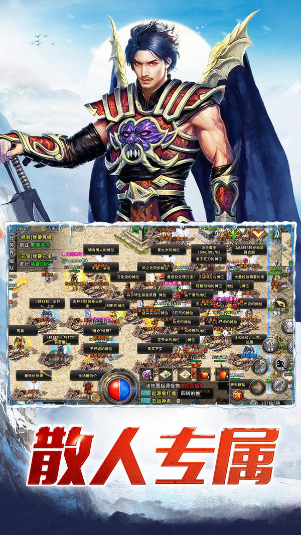 充点卡的传奇手游2020纯点卡收费传奇手游