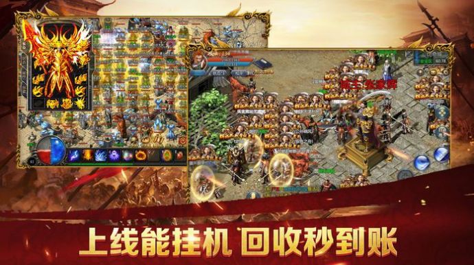 (9377烈焰传奇手游官网)烈焰传奇手游官网