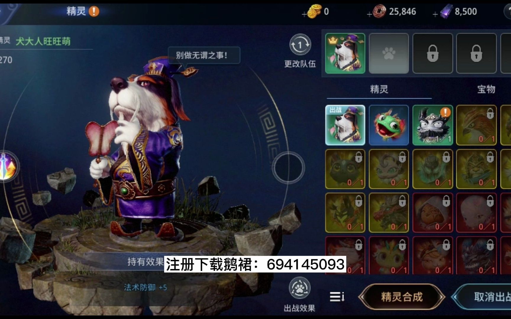 传奇手游攻击加速器辅助传奇手游攻击加速器app
