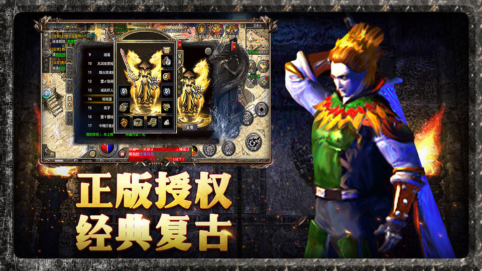 原始传奇手游开服时间表原始传奇手游开服时间表查询
