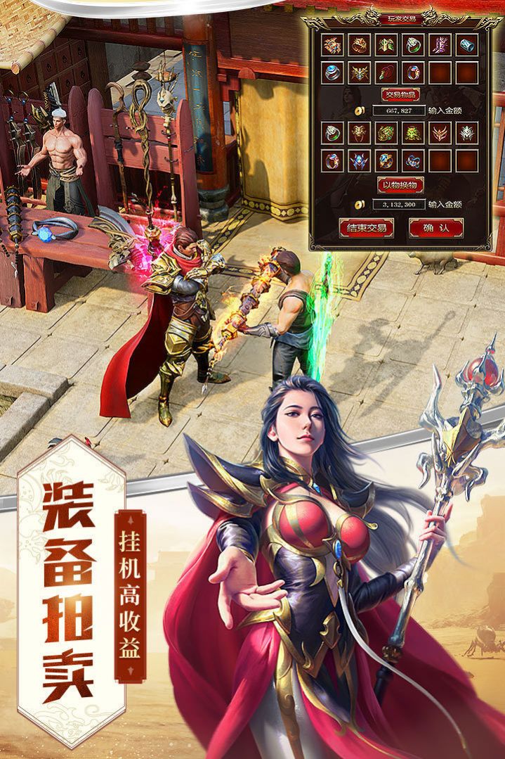 手游传奇新开服网站手游传奇新开服网站仙剑版本