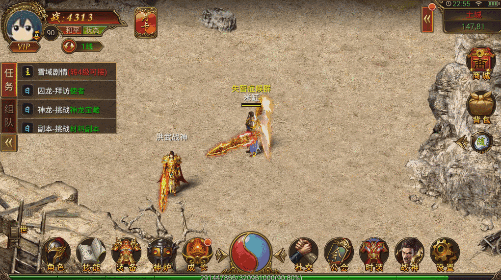 传奇世界手游交易平台传奇世界地图交易手游有手自由账号传奇人物买号交易平台卖号