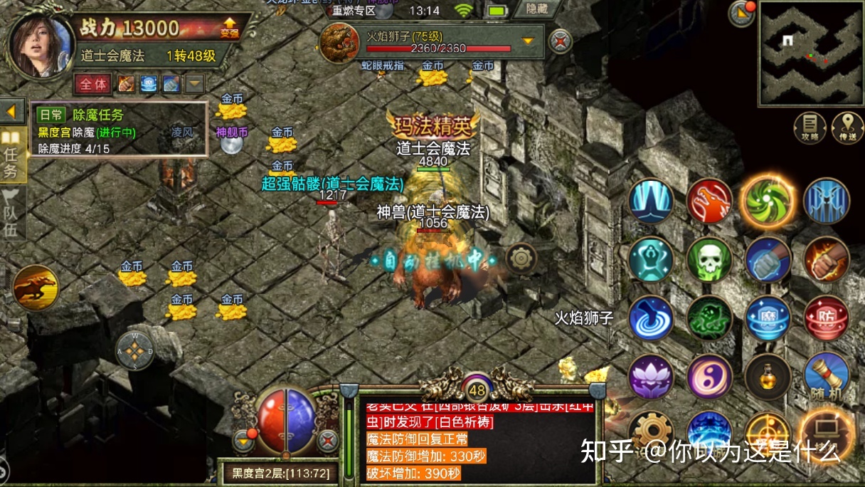 (手游传奇架设教程)手游传奇架设