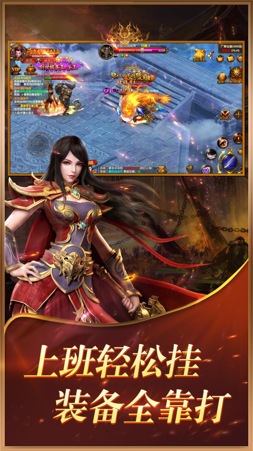(单职业传奇手游版官网新开)苹果单职业传奇手游版