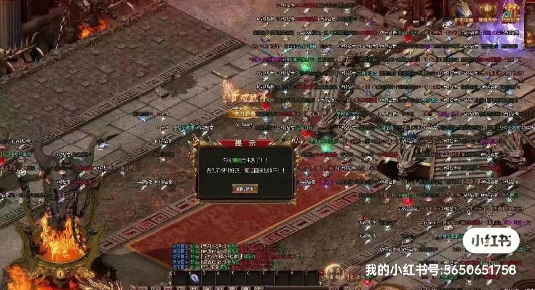 我想开传奇手游怎么开我想开传奇手游怎么开曲播