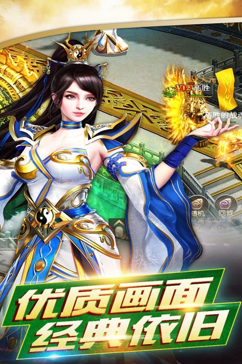 传奇手游盒子有哪些传奇手游盒子哪个版本齐备