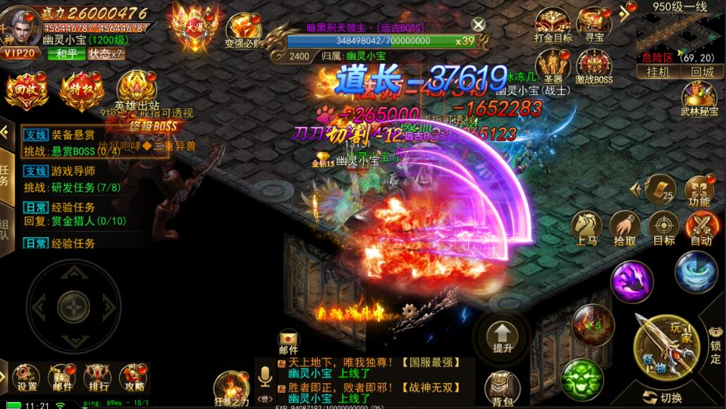 传奇手游实的能赚钱吗传奇手游实的能够挣钱吗
