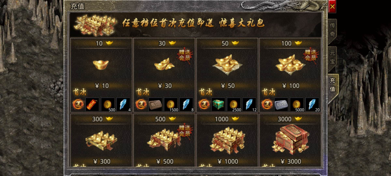 传奇手游实的能赚钱吗传奇手游实的能够挣钱吗