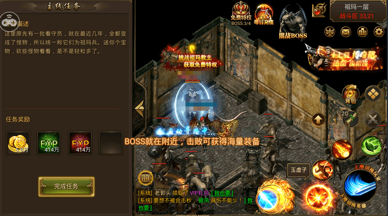 (传奇连击官方网站)连击传奇手游