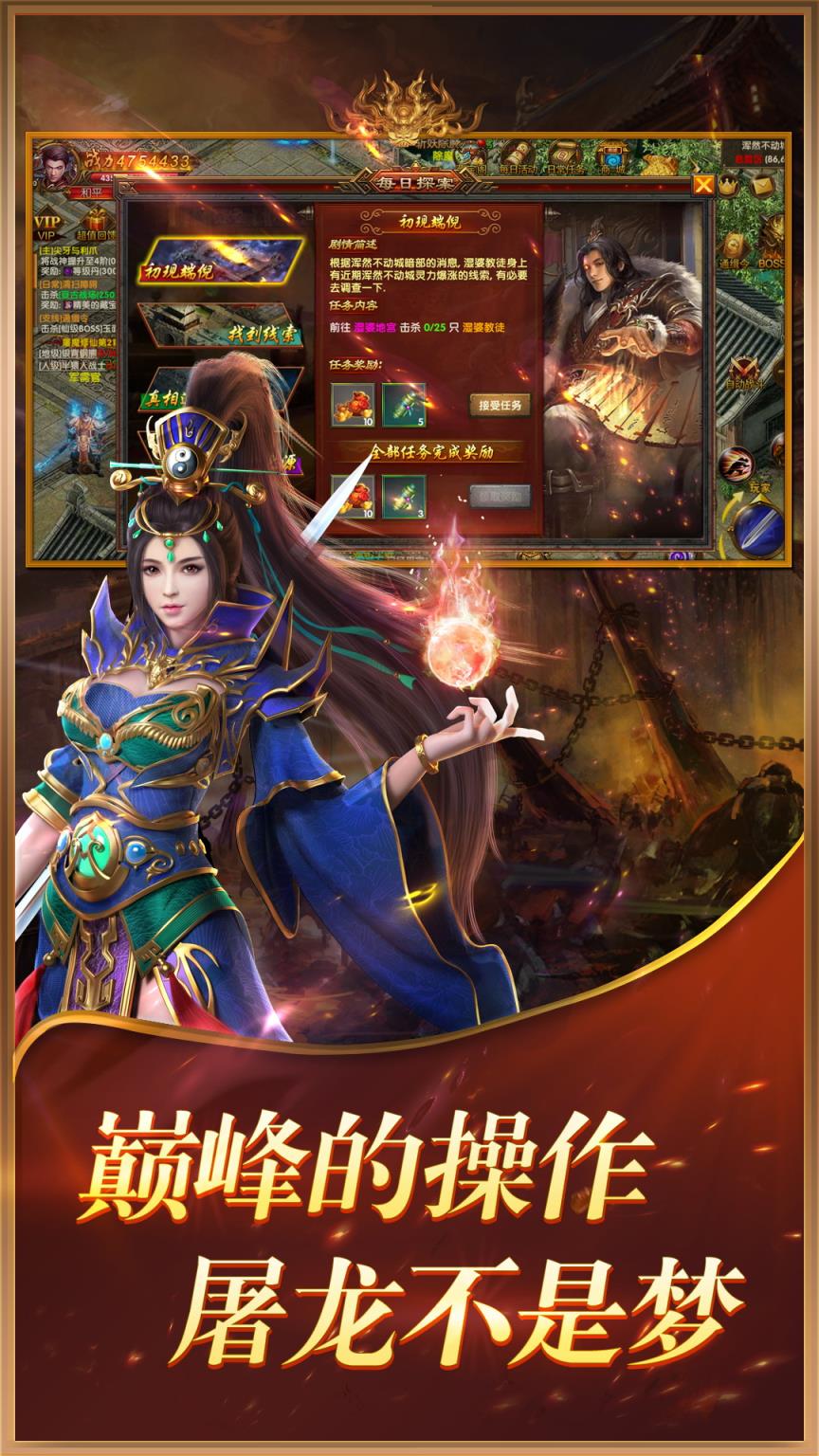 (免费打金传奇手游单职业)单职业传奇手游打金版