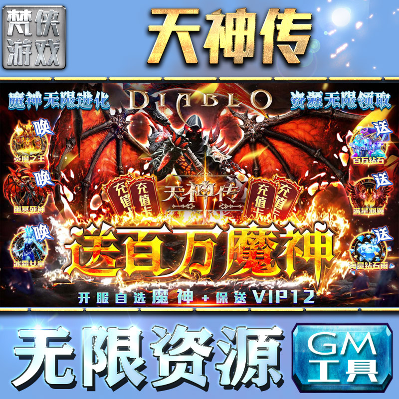 传奇手游辅助软件哪个好传奇手游辅助软件哪个好用点