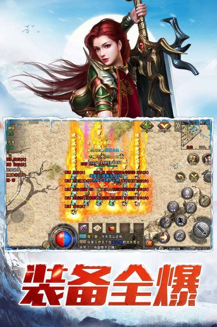 (2017最新传奇类手游排行)2017最新传奇类手游