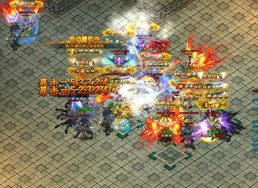 好玩传奇手机网页游戏好玩传奇手机网页游戏有哪些