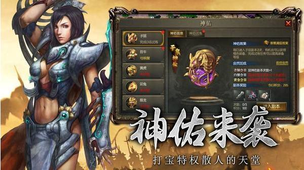 336传奇手游3366传奇手游网