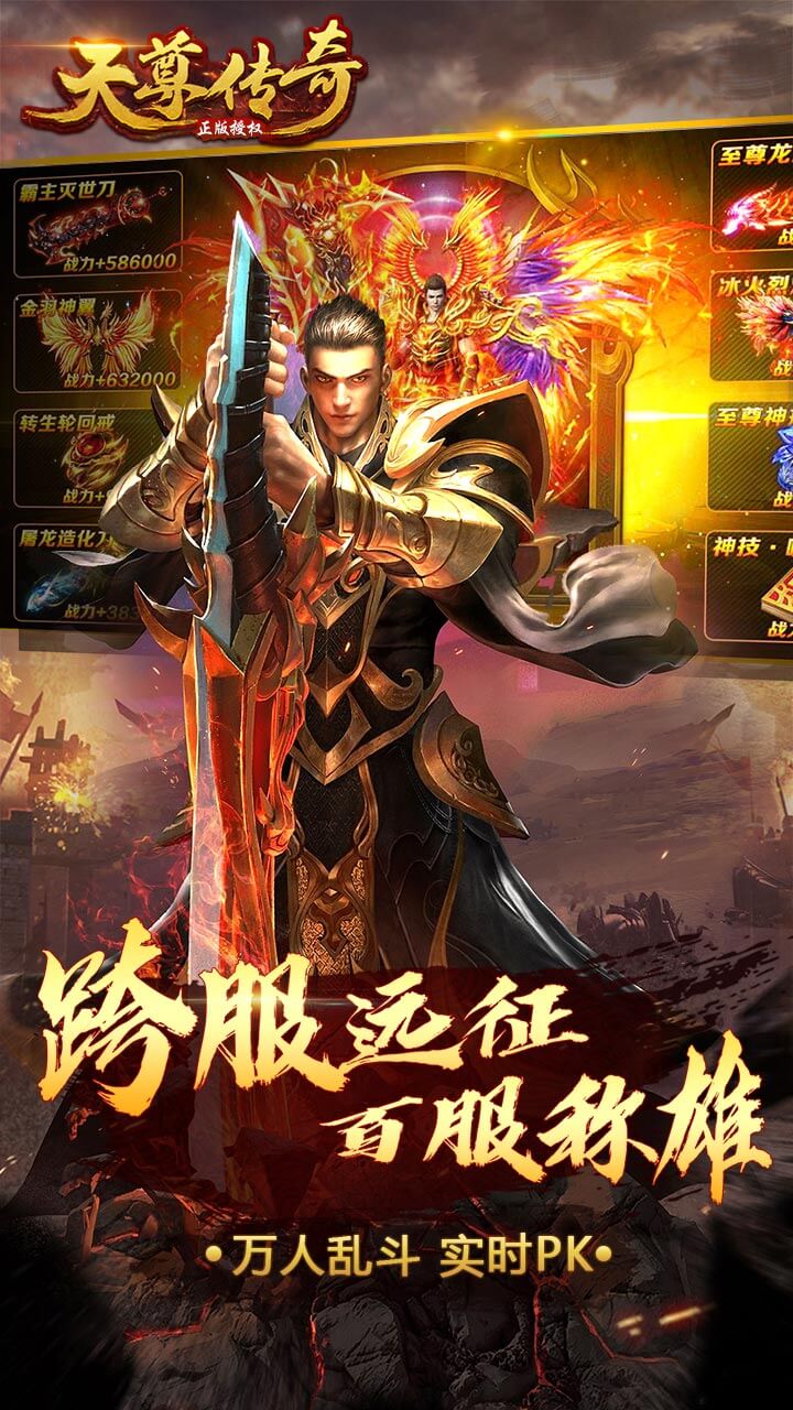 (传奇手游办事端gm论坛)gm版传奇手游平台