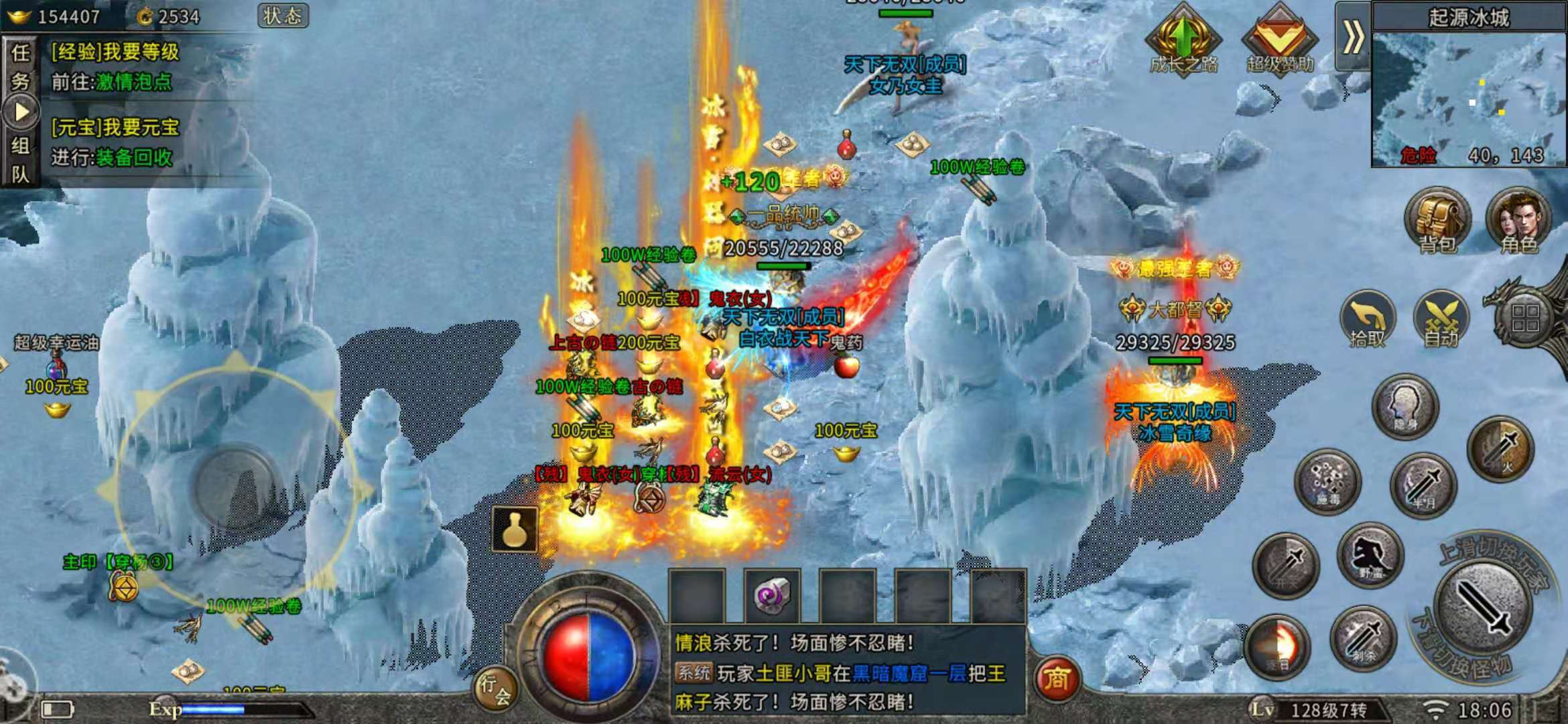 (哪个手游传奇能够赚钱)手游哪款传奇赚钱