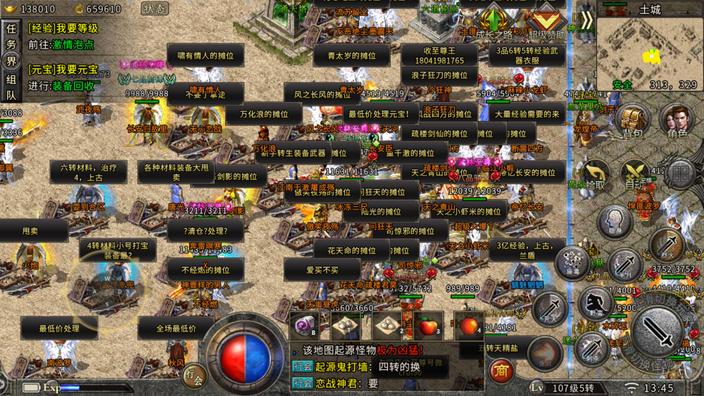 (哪个手游传奇能够赚钱)手游哪款传奇赚钱