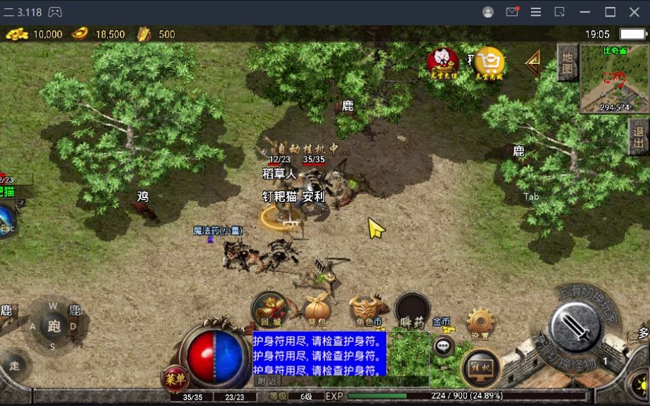 (好玩的传奇手游2021不氪金)0氪金传奇手游