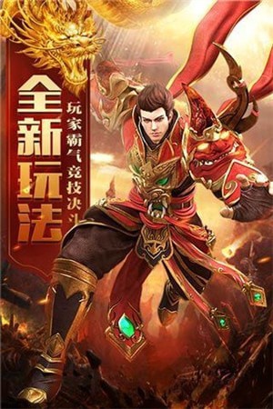 (手机传奇月卡版)月卡手游传奇