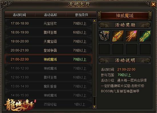 (传奇手游赚钱不)传奇手游赚钱
