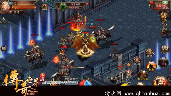 手游传奇世界哪个好玩手游传奇世界哪个好玩不花钱