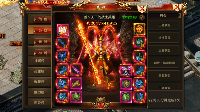 (皓月传奇手游官网首页)皓月传奇手游官网