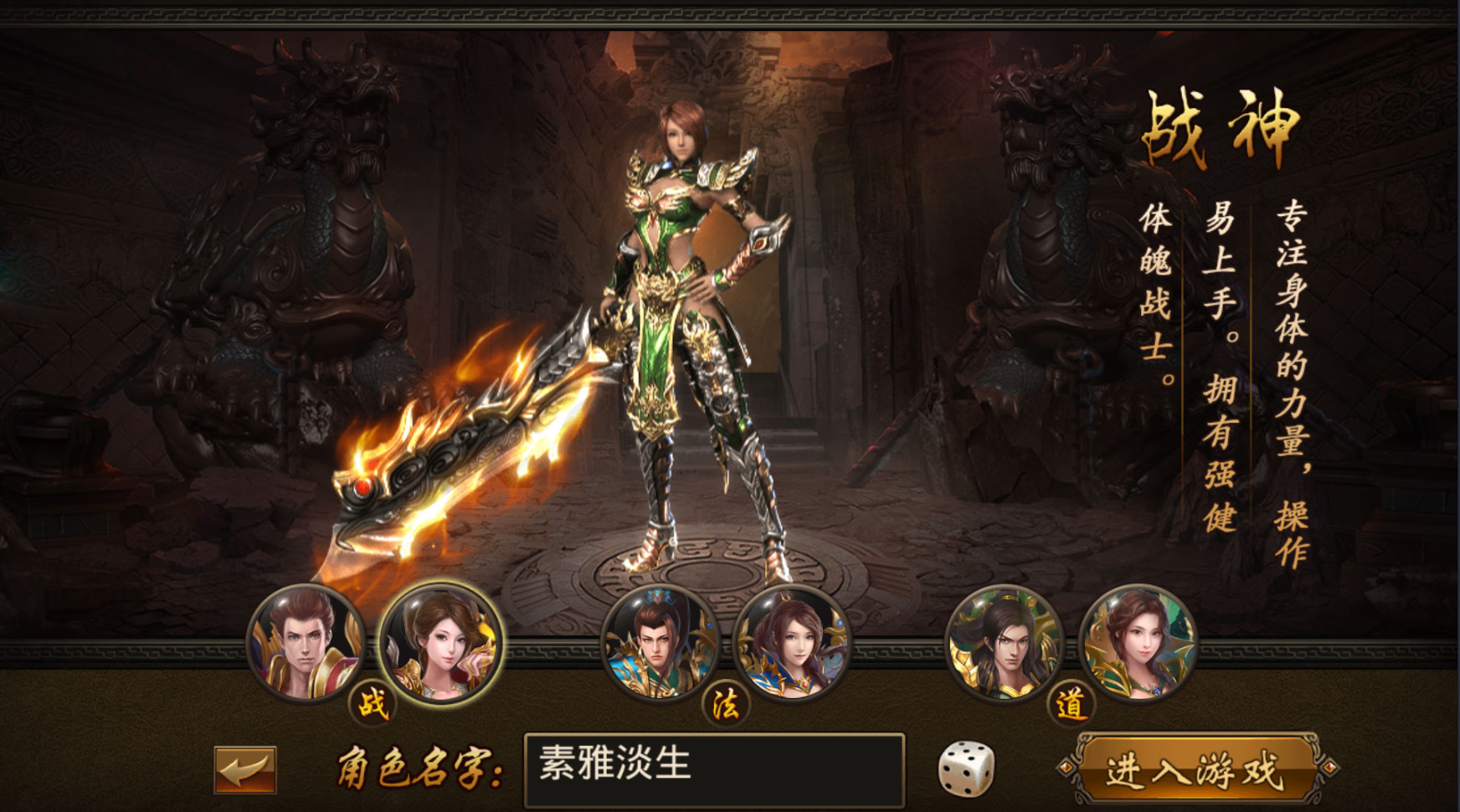 顶级vip公益服手游传奇传奇手游公益服公认1617wan