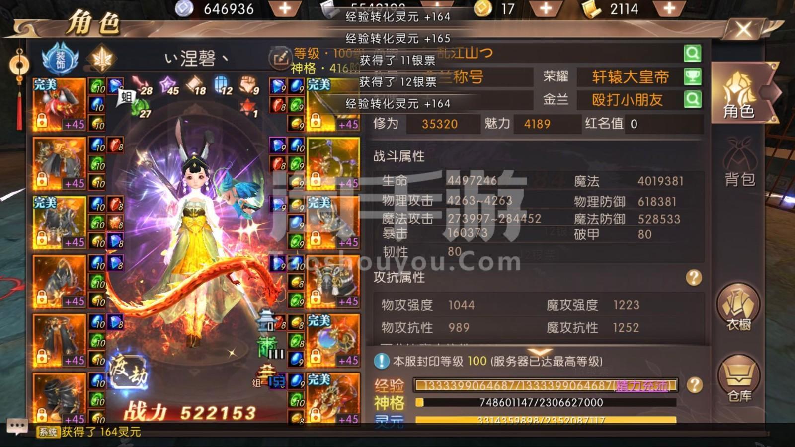传奇手游好多传奇手游好多托