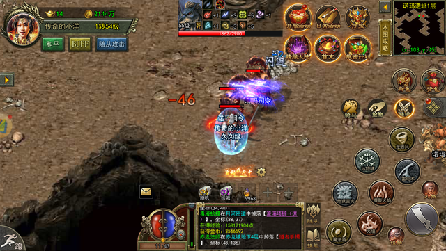(热门手游传奇游戏)热手游传奇