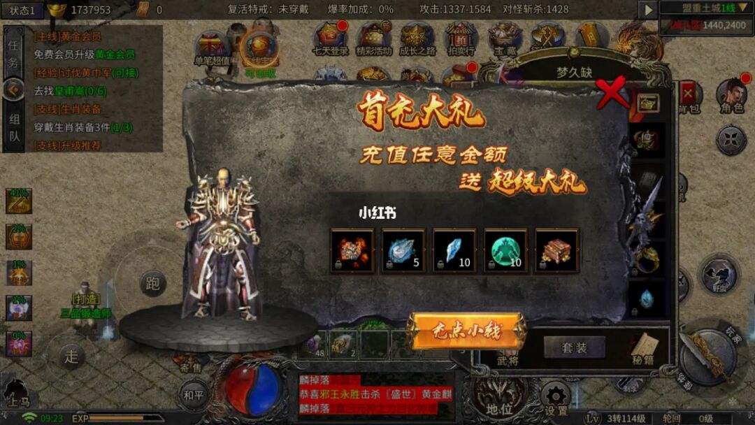 (传奇手游打金服十大排名)传奇打金服排行手游
