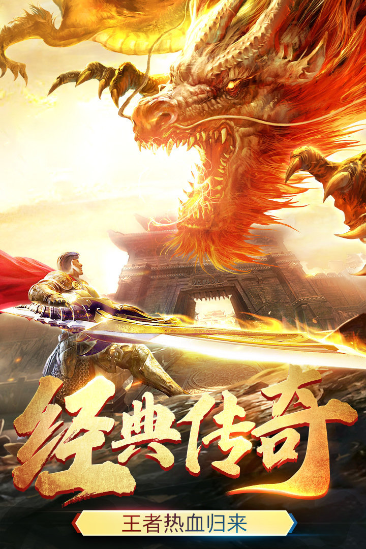 (有没有单机版的传奇手游游戏)有没有单机传奇手游