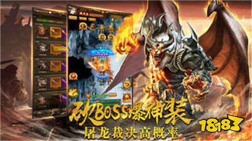 不需要充钱的传奇手游不需要充钱的传奇手游保举