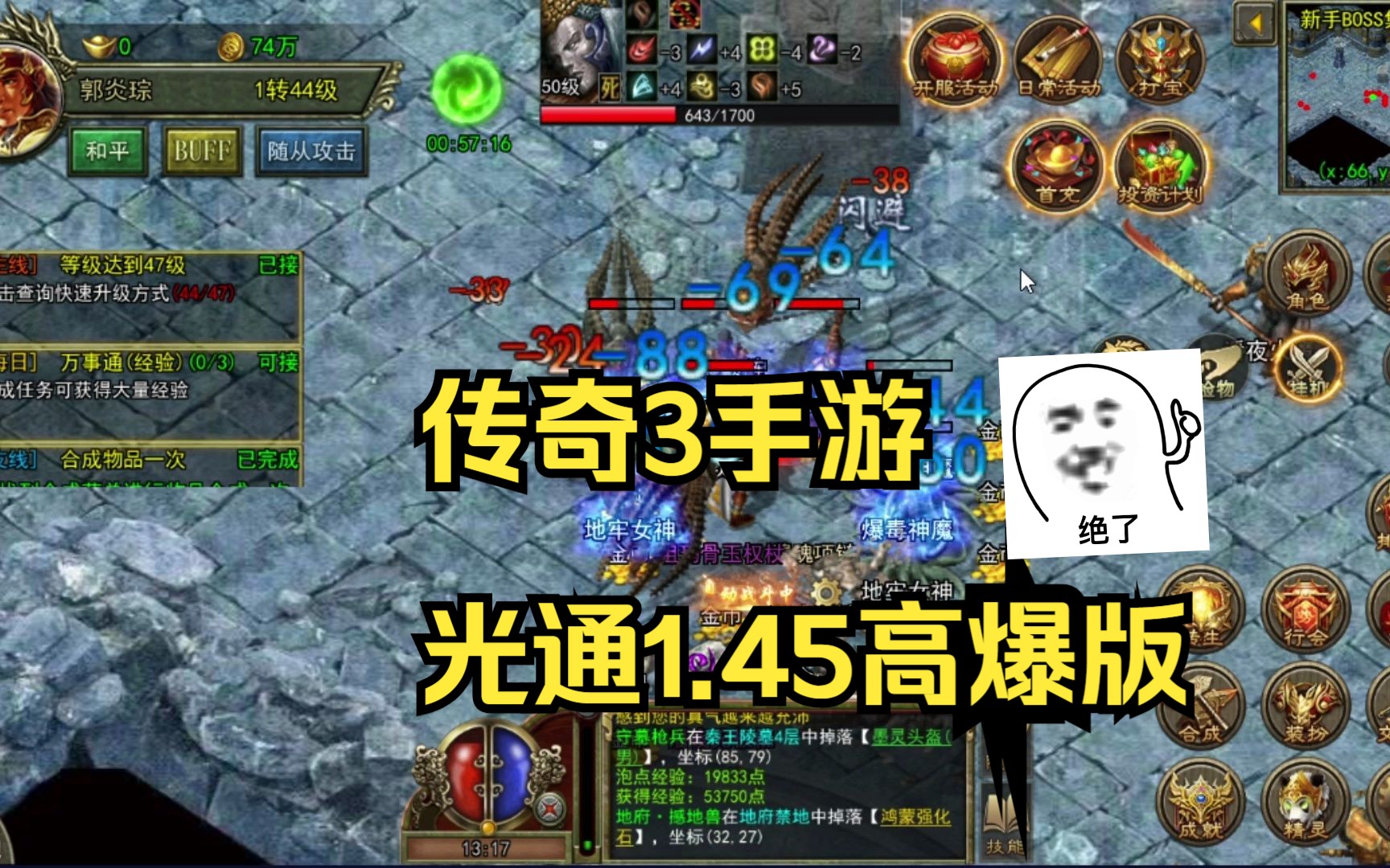 (找传奇手游新服网开服发布网)找传奇手游