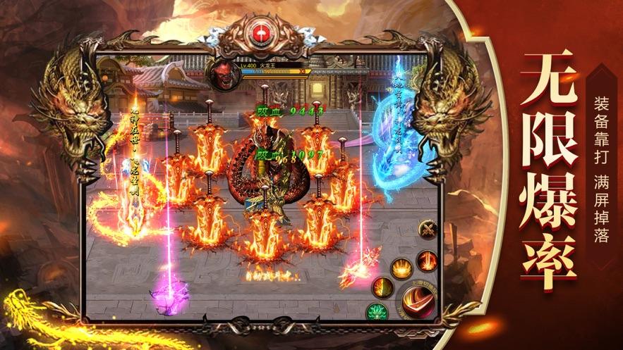 (传奇手游烈焰大志BUG)传奇手游烈焰