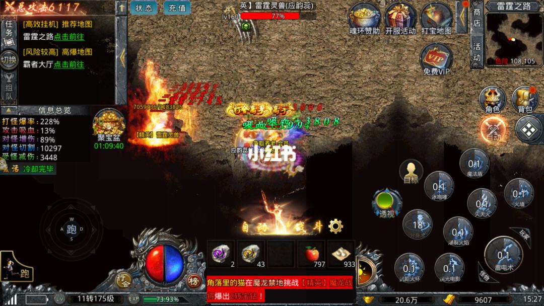 (传奇手游0元赞助版本)10元顶赞传奇手游