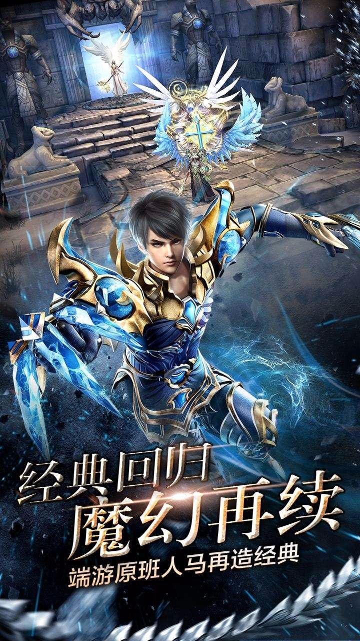 (神鬼传奇手游大佬是谁)神鬼传奇手游