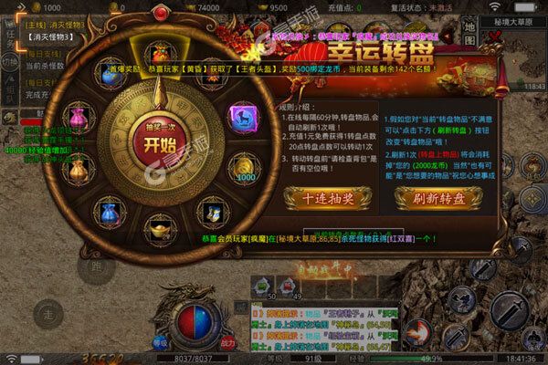 关于传奇手游辅助软件排行榜辅助器大全的信息