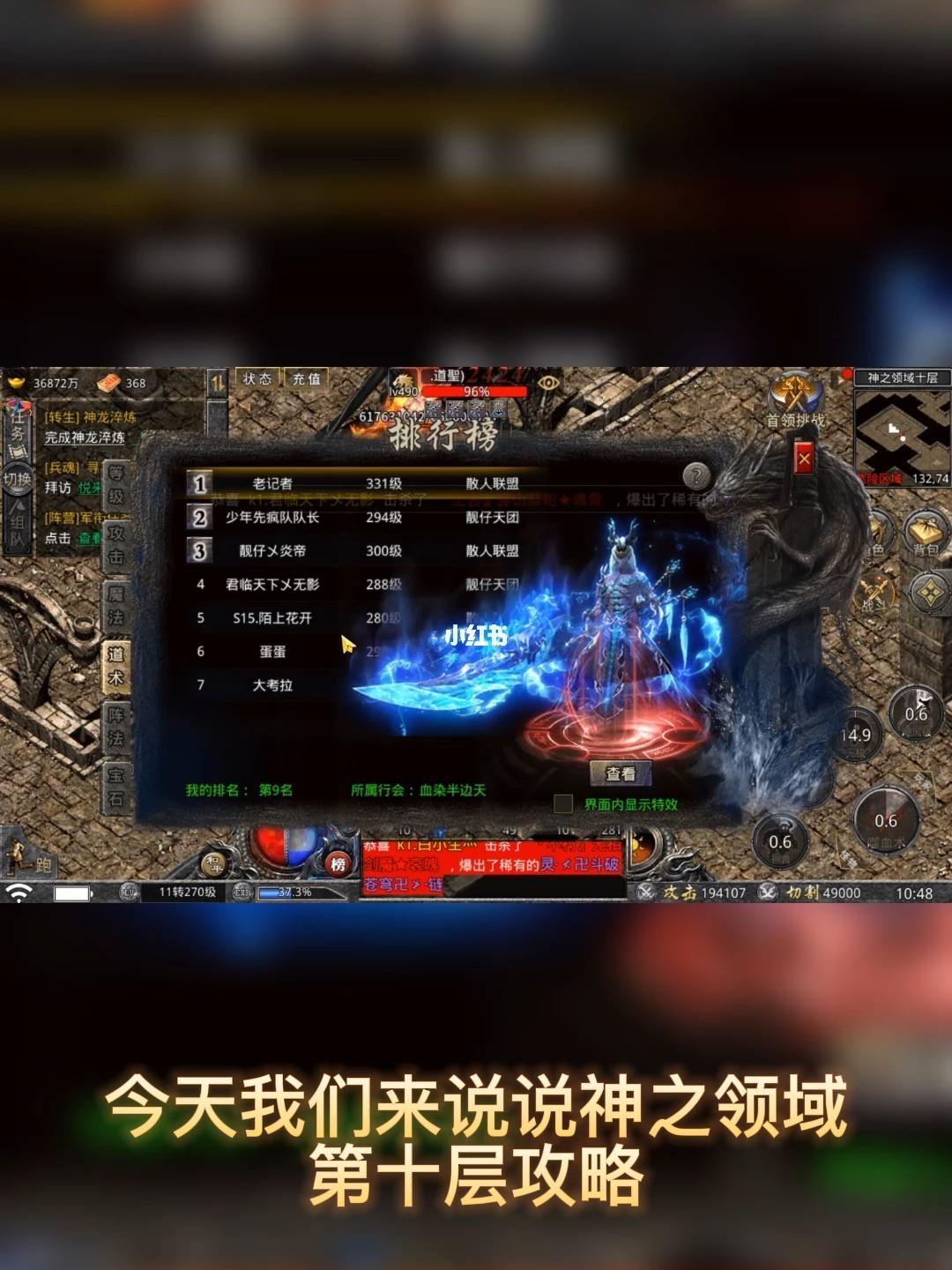 高爆版传奇手游高爆版传奇手游官网