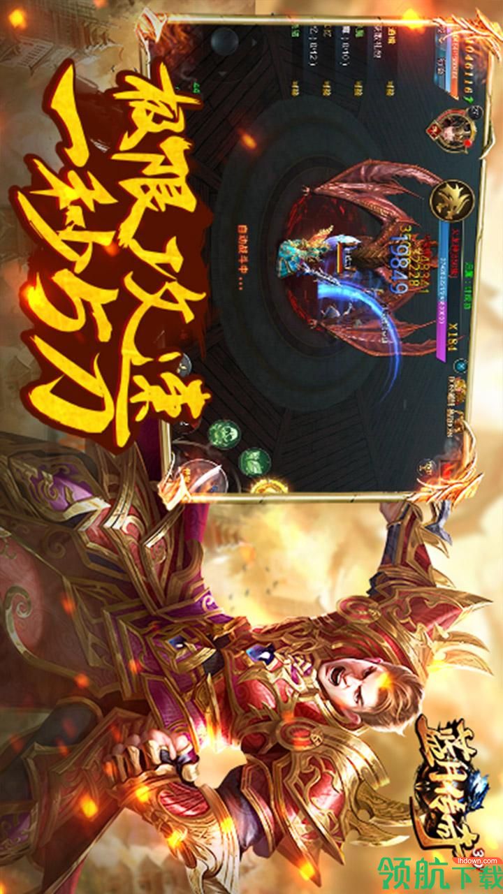 传奇蓝月版手游单机传奇蓝月版手游单机怎么玩