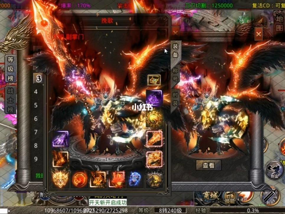 超变传奇单职业手游超变传奇单职业手游刀刀切割 无会员 散人