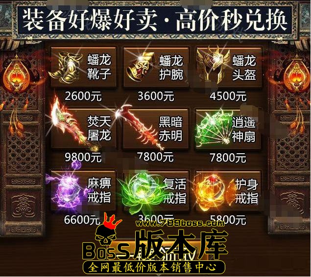 哪个传奇手游能够打金哪个传奇手游能够打金币