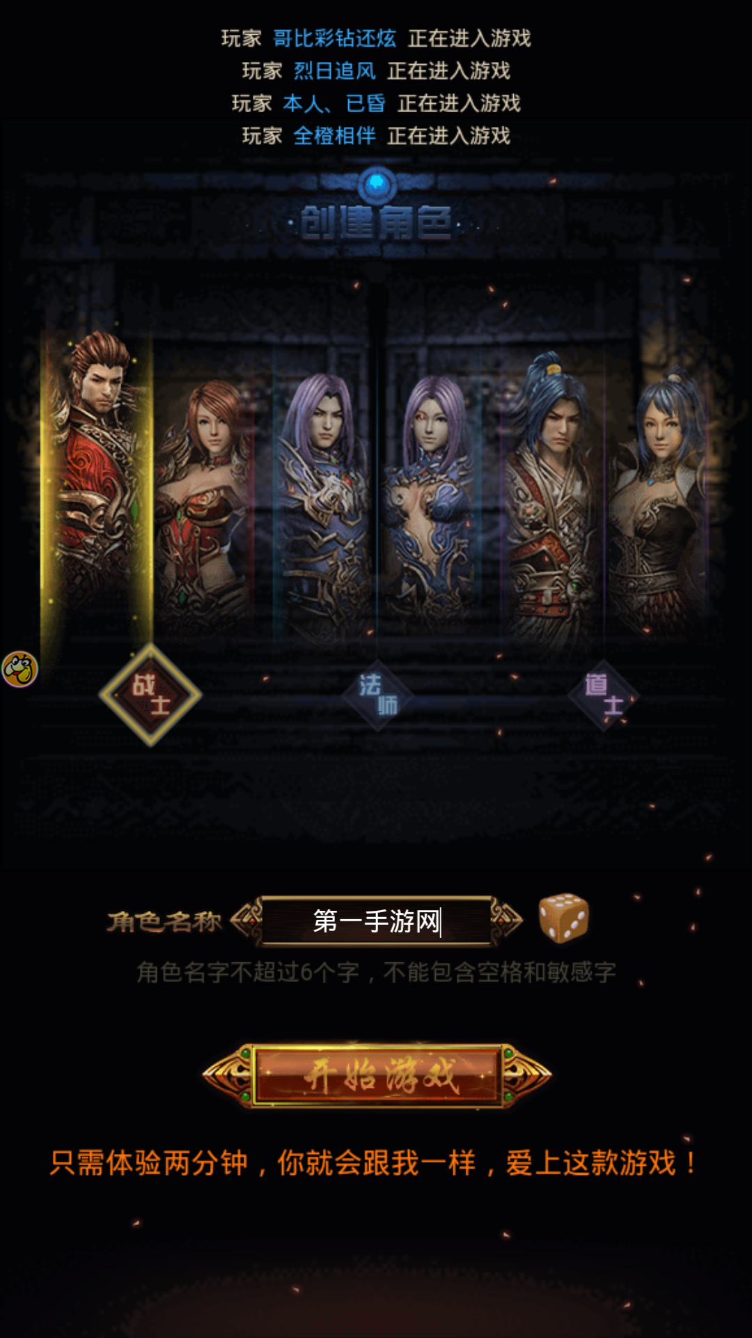 酷玩传奇手游酷玩传奇手游礼包官网玩吧下载正版超变真的