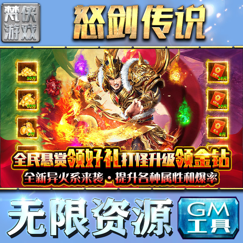 玩传奇手游用什么平台玩传奇手游用什么平台好