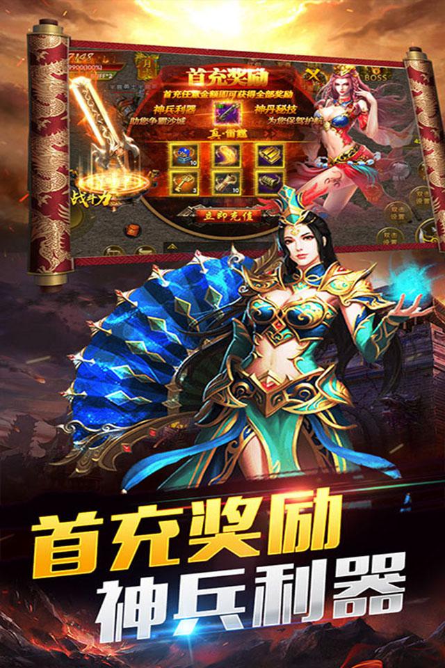 (人气最旺的传奇手游 打金传奇)人气最旺的传奇手游