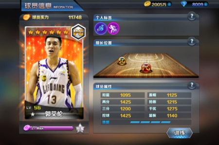 cba传奇手游下载cba传奇怎么不克不及玩