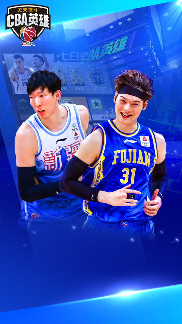 cba传奇手游下载cba传奇怎么不克不及玩