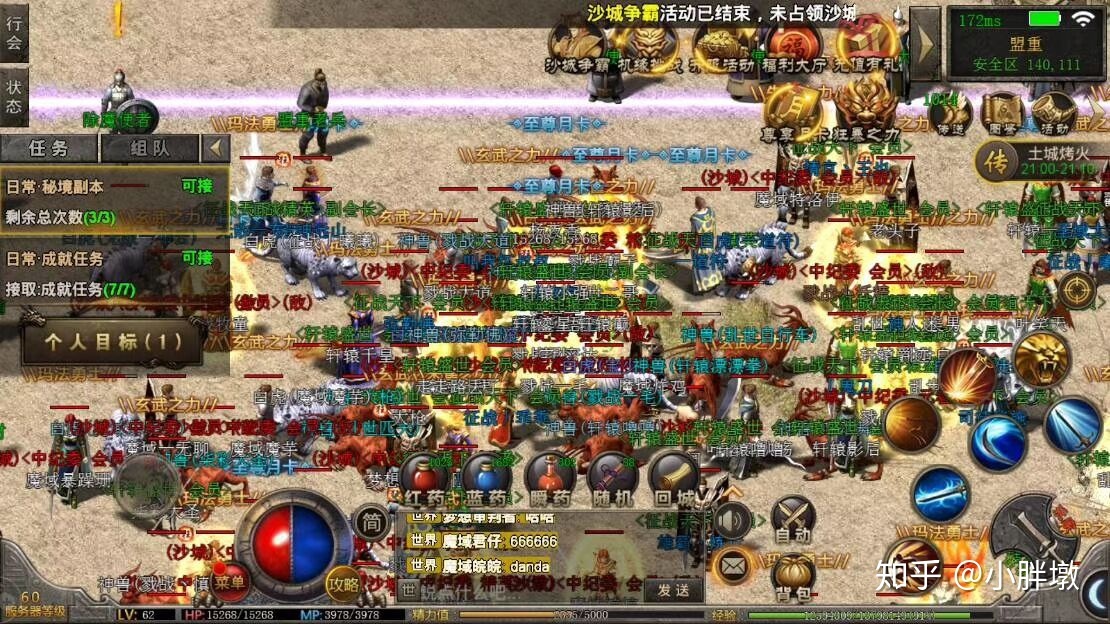 (缄默传奇复古版怎么卡boss)缄默传奇复古版手游攻略